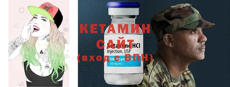 Кетамин ketamine  Гурьевск 