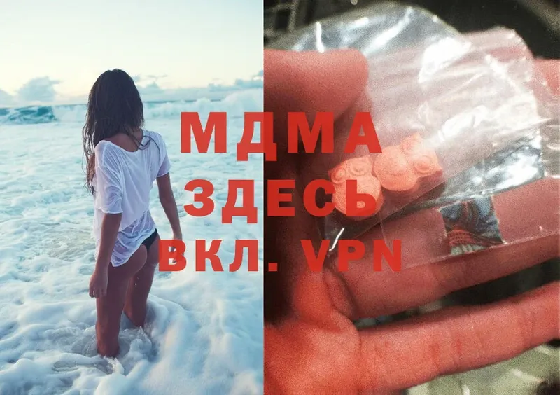 МДМА молли Гурьевск